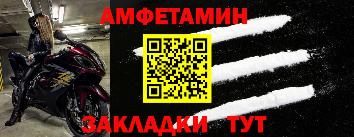 Марихуана  ГАШ  Вход с VPN  A PVP СОЛЬ   NBOMe  Менделеевск  Мефедрон кристаллы  МЕФ 