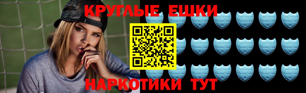 Экстази 99% Менделеевск