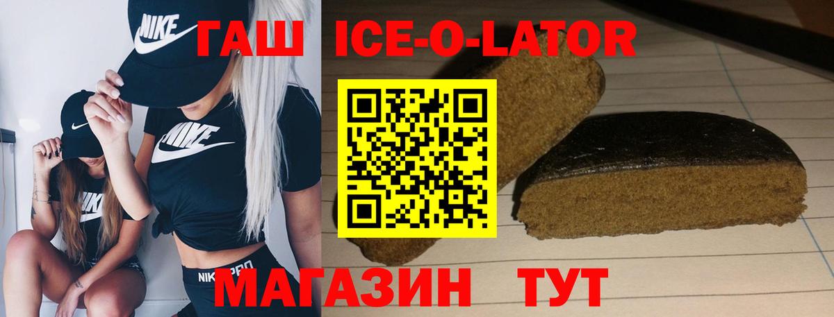 Гашиш hashish Менделеевск