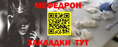кокаин перу Гусиноозёрск