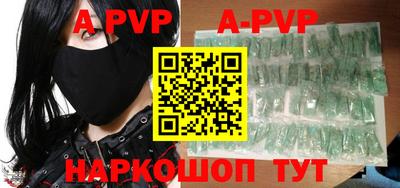 кокаин перу Гусиноозёрск