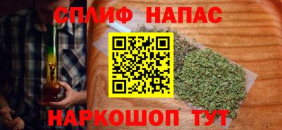 ALPHA-PVP Гатчина