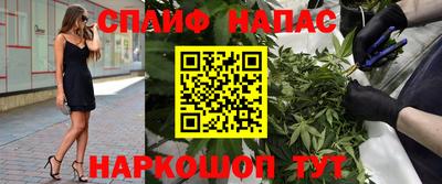 кокаин перу Гусиноозёрск