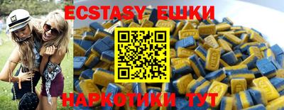 кокаин перу Гусиноозёрск