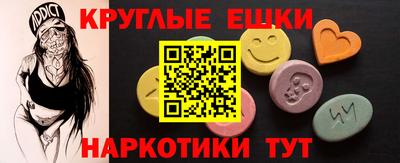 Альфа ПВП Гусь-Хрустальный