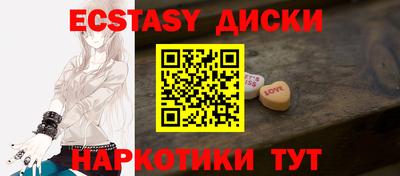 кокаин перу Гусиноозёрск