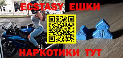 мяу мяу мука Партизанск
