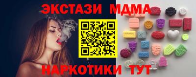 кокаин перу Гусиноозёрск