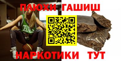 PSILOCYBIN Гусев