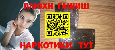 PSILOCYBIN Гусев