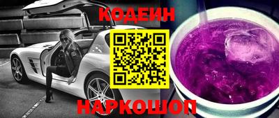 кокаин перу Гусиноозёрск