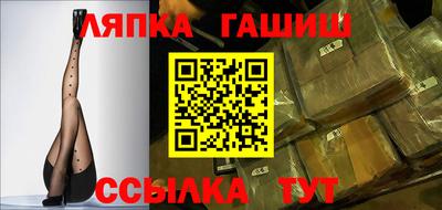 экстази Гай