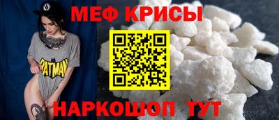 стафф Первоуральск