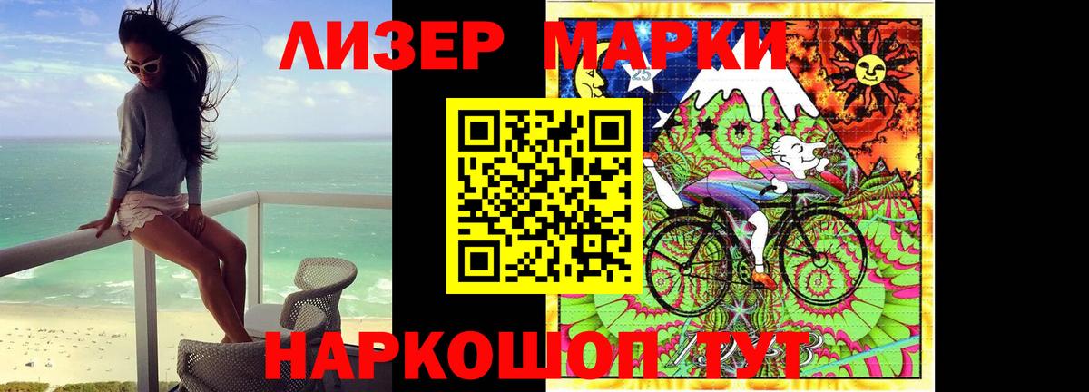 Лсд 25 экстази ecstasy Менделеевск