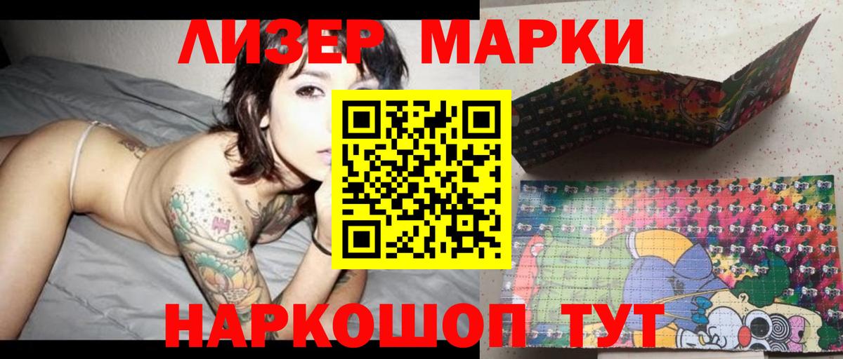 Менделеевск  ЛСД экстази ecstasy  kraken   Вход с VPN 