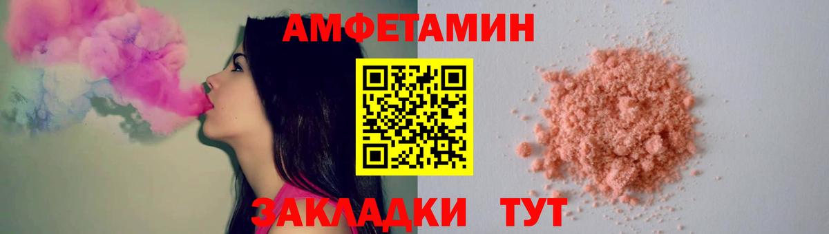 МЕТАМФЕТАМИН пудра  Вход с VPN  МЕТАМФЕТАМИН  Менделеевск  МЕТАМФЕТАМИН пудра 