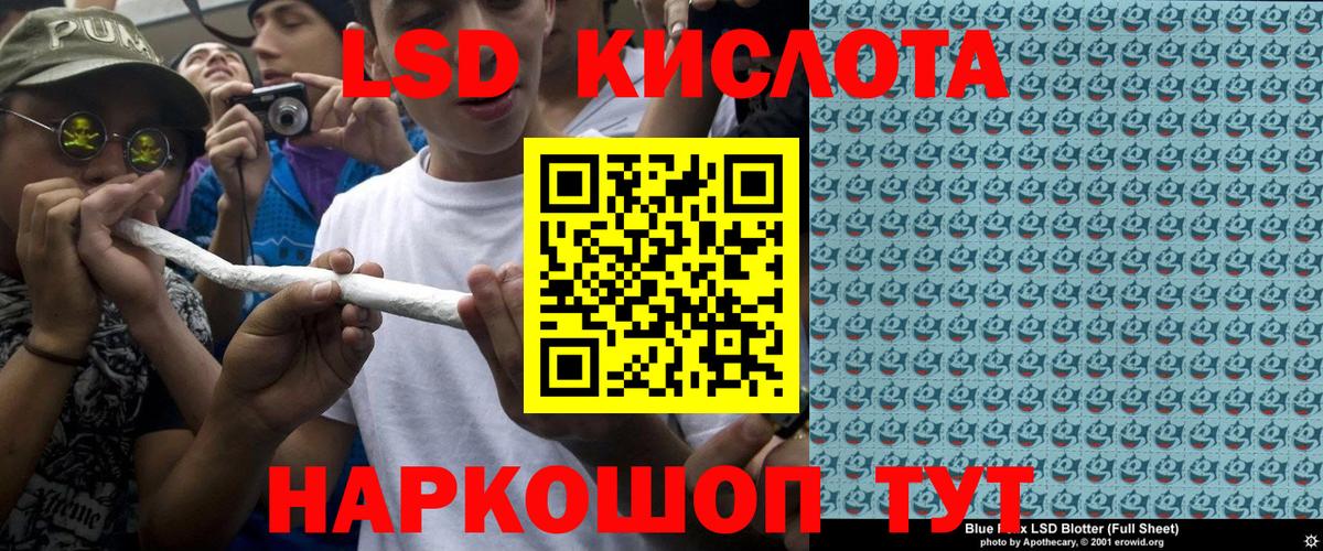 Марки NBOMe 1,8мг Менделеевск