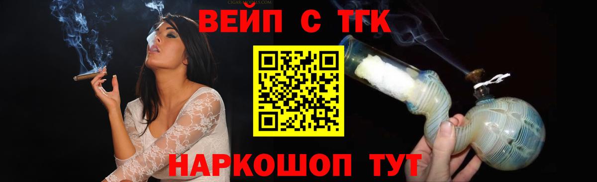 Дистиллят ТГК гашишное масло  Вход с VPN  Менделеевск 