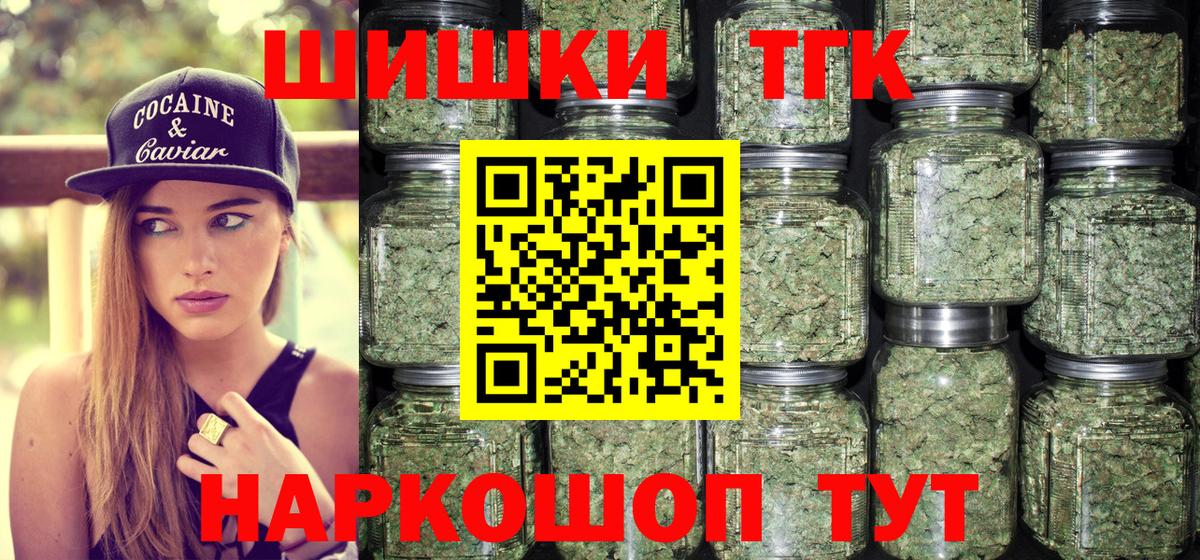 Менделеевск  Шишки марихуана MAZAR  Вход с VPN  Бошки Шишки тримм  Конопля Bruce Banner  Шишки марихуана конопля 